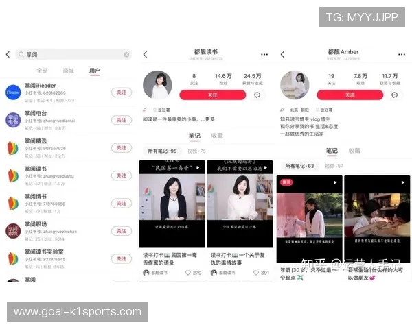 如何通过球星抖音账号提升足球热度与个人品牌影响力