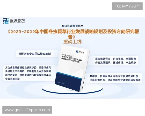 盘点近期足球球星卡出卡动态与市场热度趋势分析